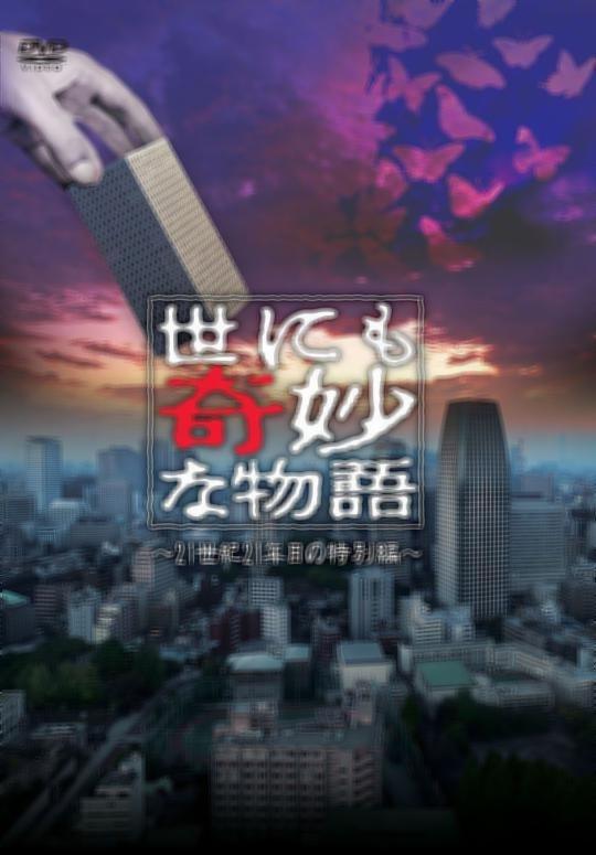 欢迎探索XZL仙踪林视频入口，开启您的视觉盛宴-第1张图片