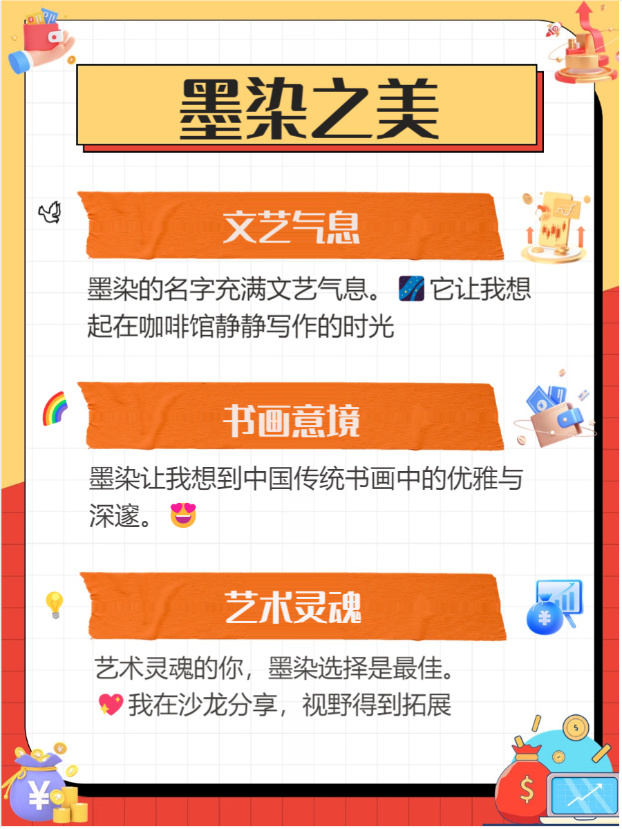 五月网名昵称大全五月网，数字时代的社交新篇章-第1张图片