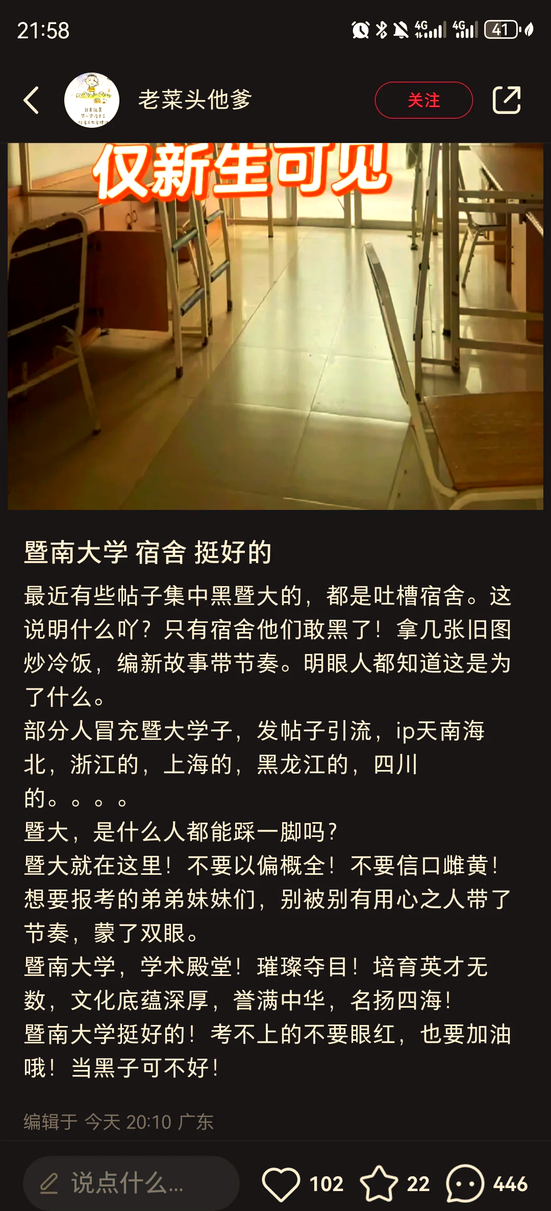 黑料门今日黑料免费黑料黑料门揭秘，今日黑料免费大放送-第1张图片