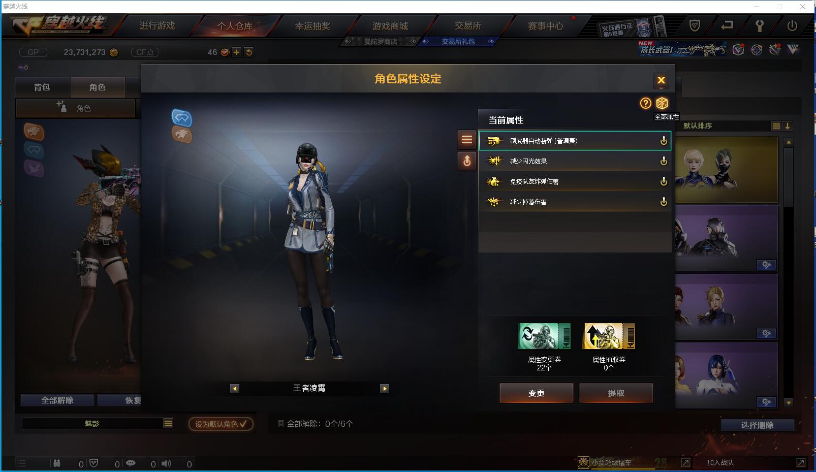 DNF河南一区，勇士的荣耀之地-第3张图片