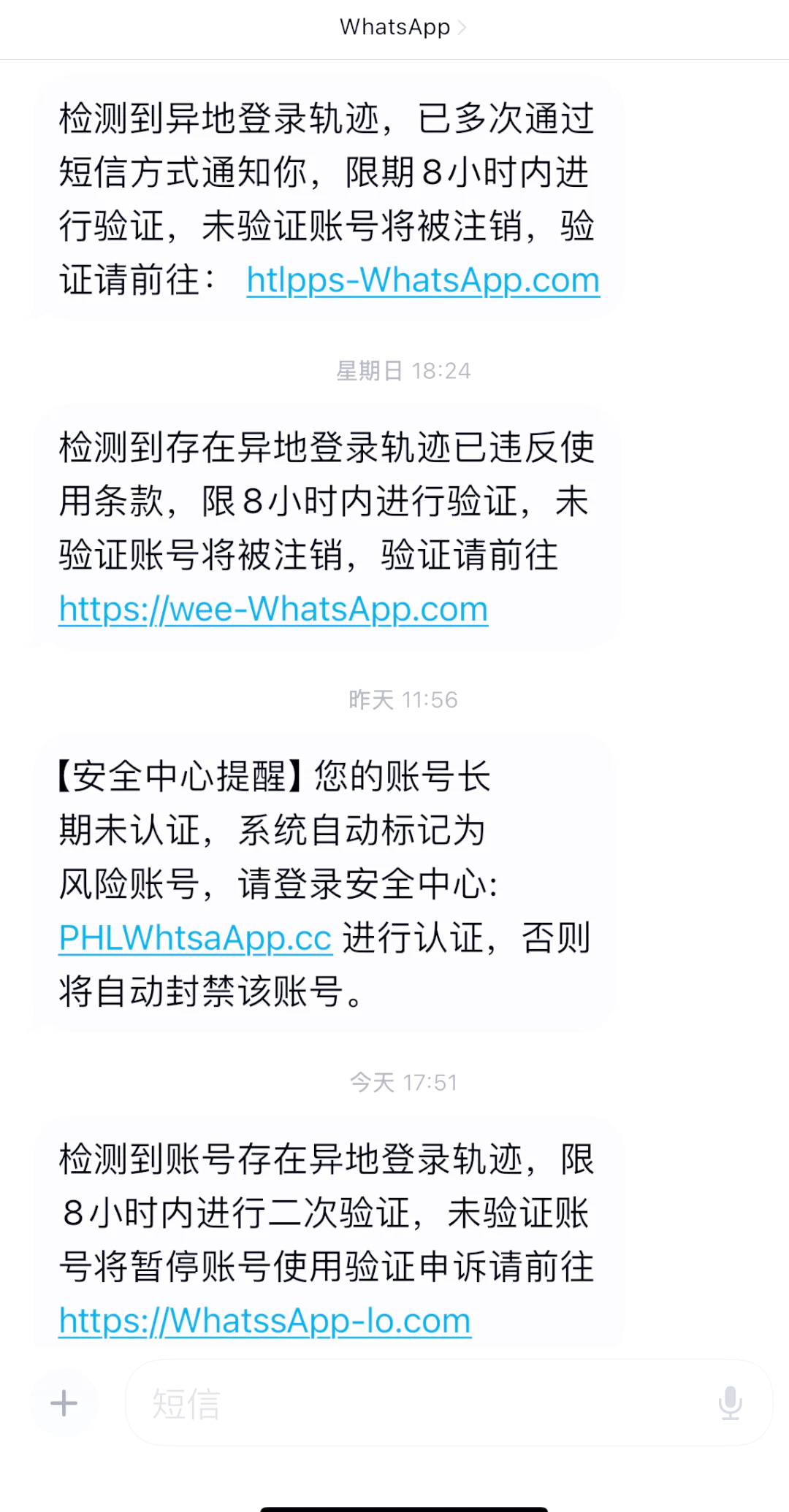 警惕非法软件，揭秘夜里十大禁用软件APP下载的真相-第2张图片