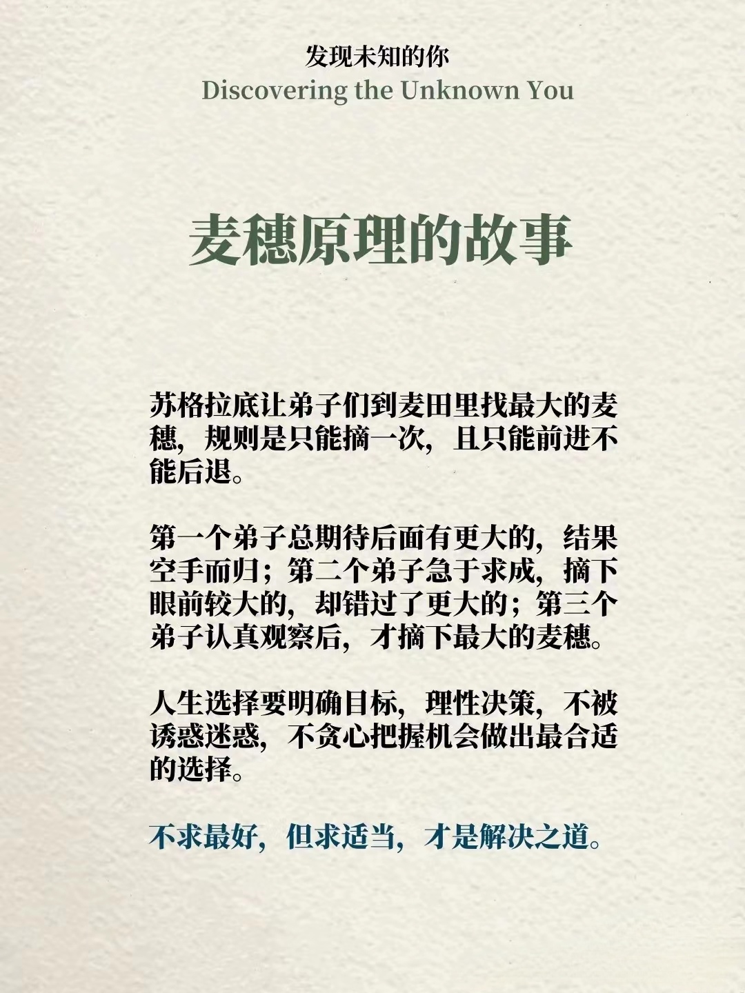 探索未知的深度——能否再深一点？-第1张图片