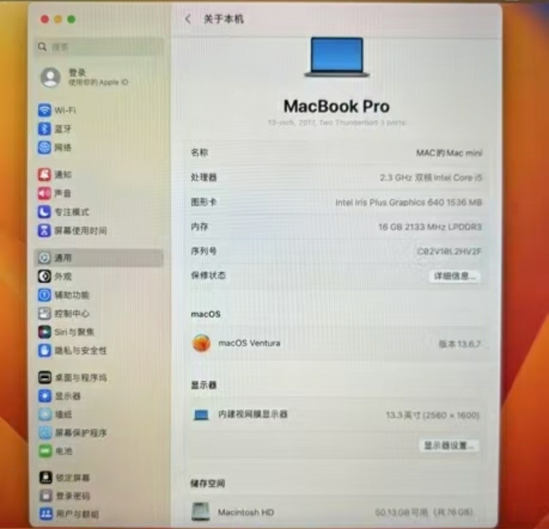 性系MACBOOKPRO高清性系与高清体验，MACBOOK PRO的魅力之旅-第1张图片