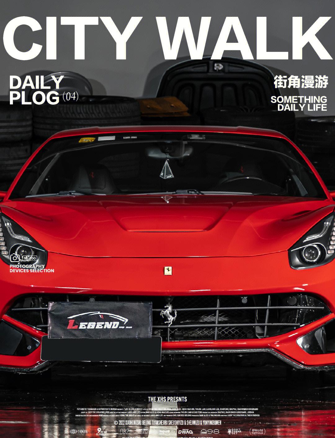 疯狂汽车，速度与激情的完美结合-第2张图片
