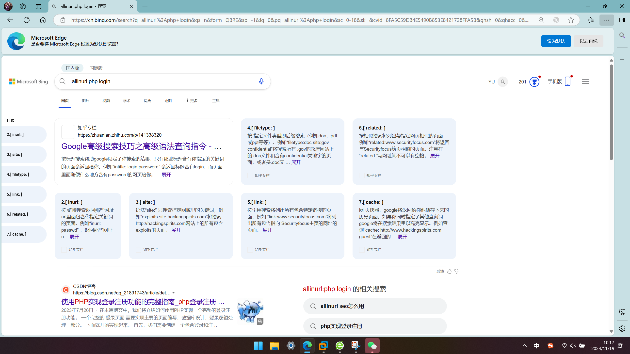 www.baidu.com探索网络世界，从www.bai开始-第2张图片
