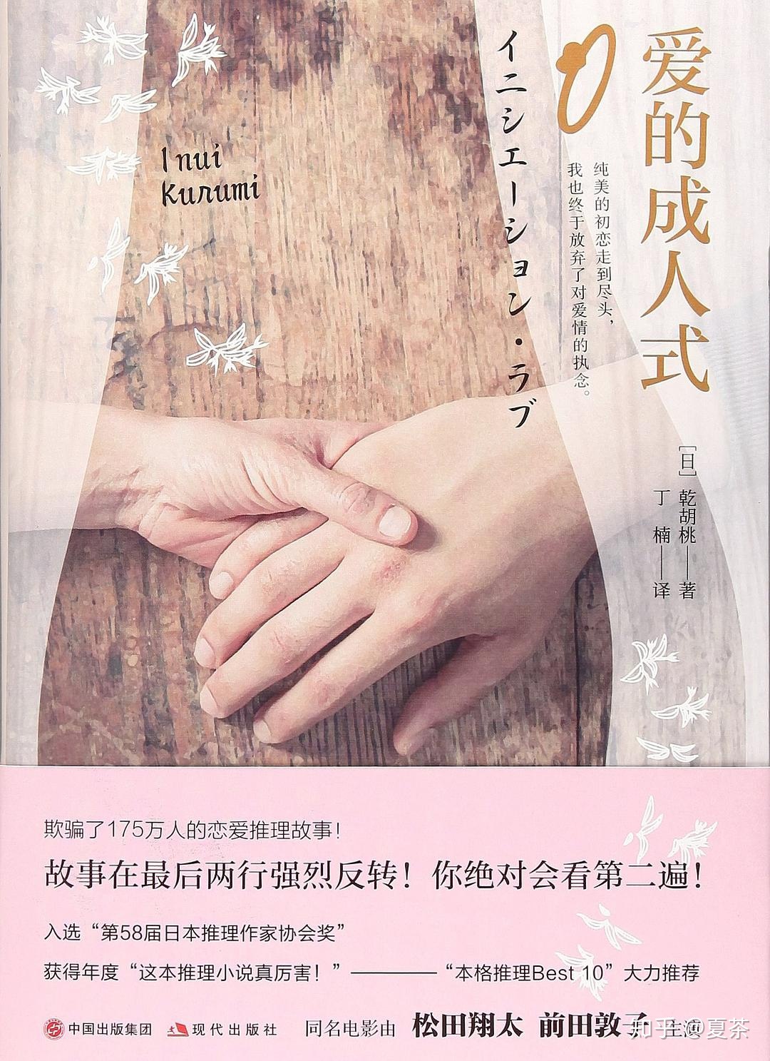 探索极品成人电影的背后世界-第2张图片