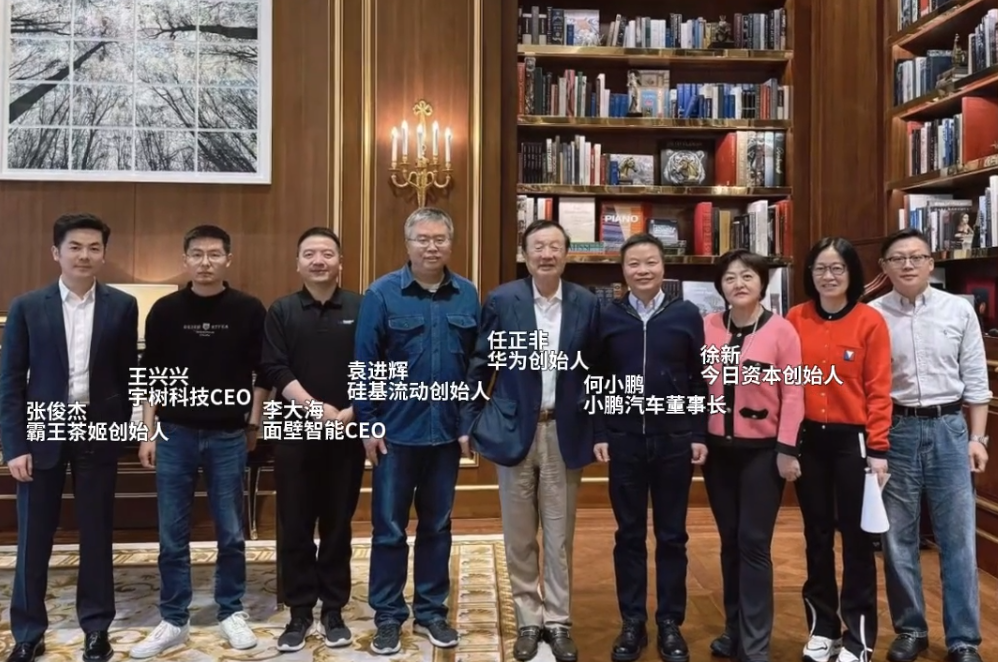 苏薇与任正非的年龄差距揭秘-第1张图片