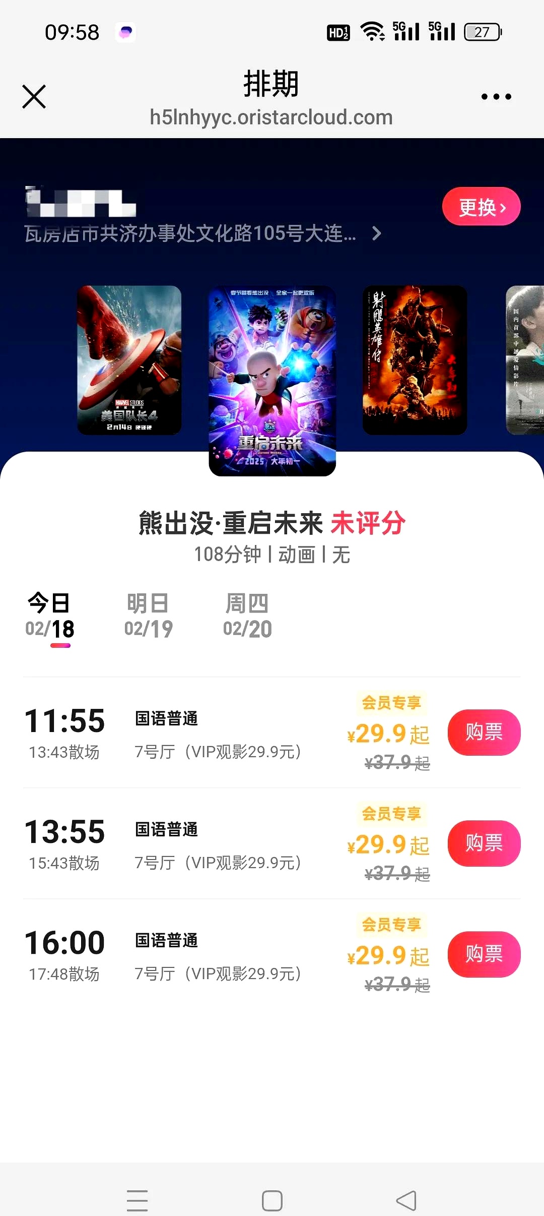 md豆传媒一二三区进站口电影抖音极速版探索MD豆传媒一二三区的精彩世界-第2张图片