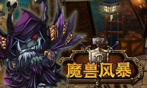 魔兽秘籍代码大全魔兽秘籍代码，游戏中的神秘力量-第2张图片