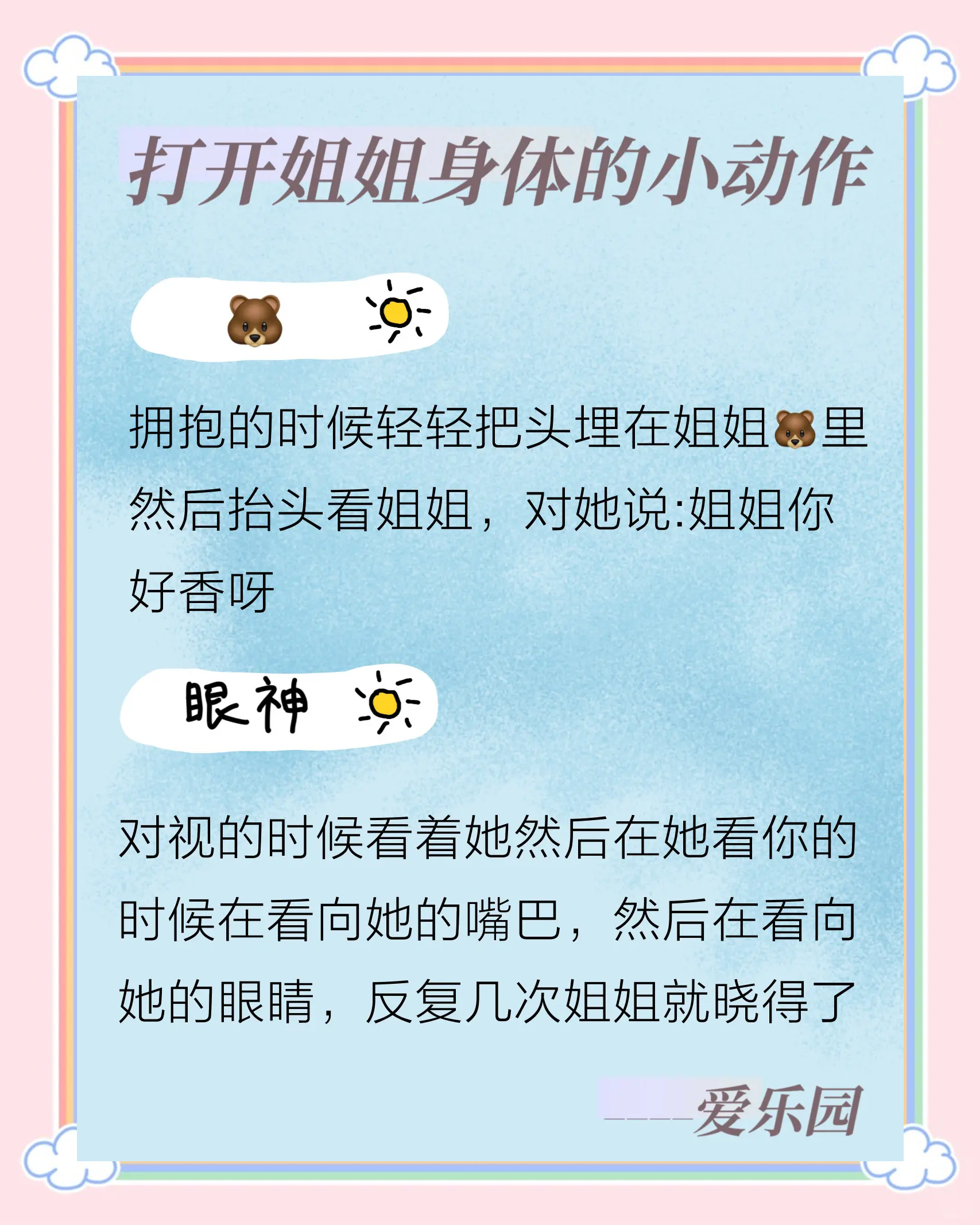 亲嘴伸进内衣揉胸口激烈图片国产探索亲密关系中的敏感动作，亲吻与触摸的界限-第1张图片