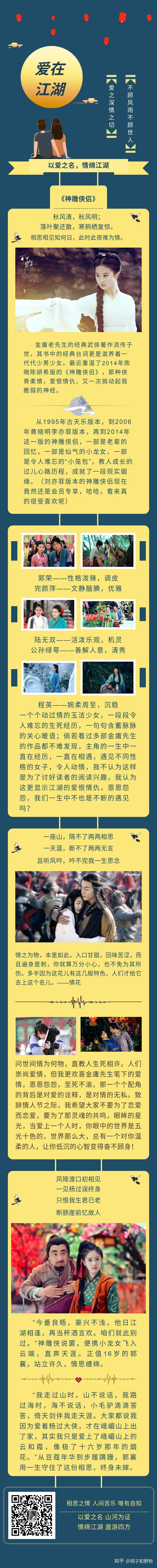 绕床弄娇妻，爱之深，情之切-第3张图片