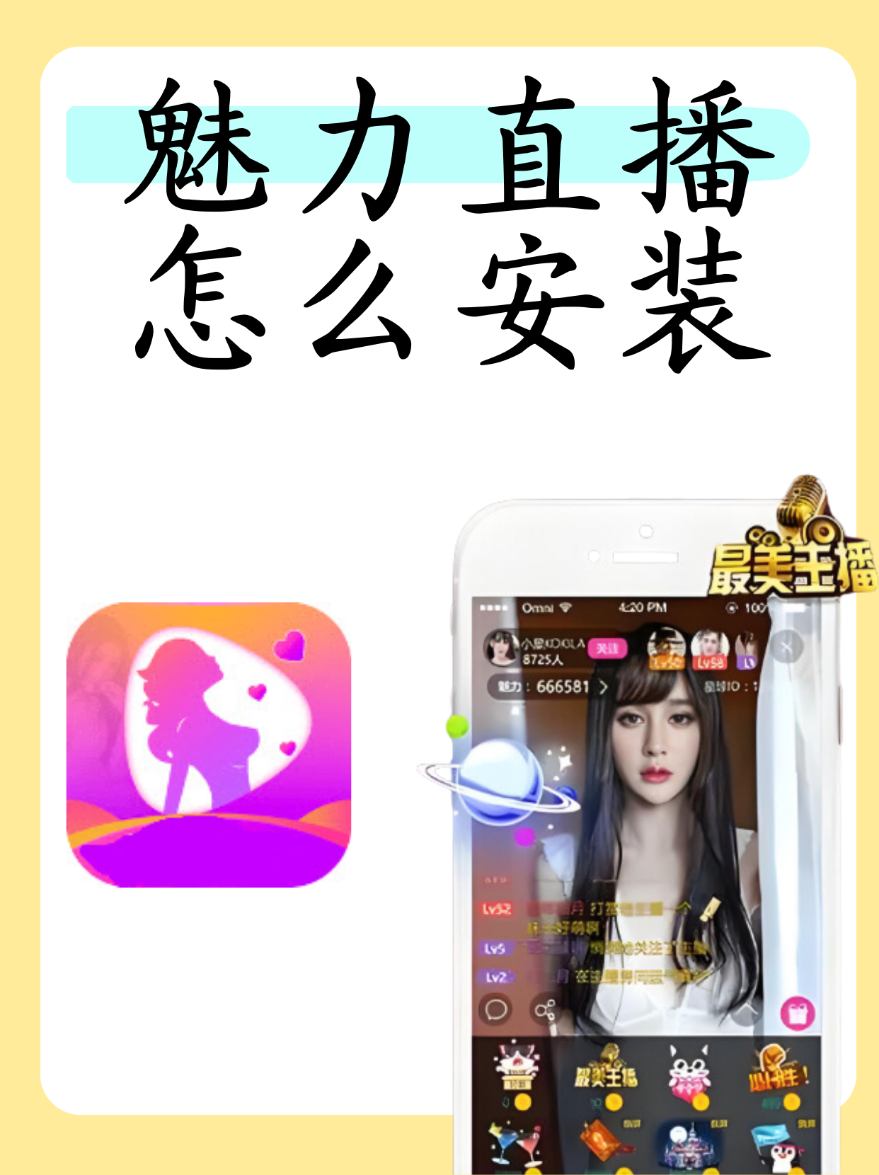 免费观看美女直播网站APP免费观看美女直播网站APP的探索与体验-第1张图片