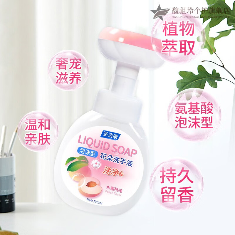 水蜜桃视频，在线播放与下载的便捷体验-第2张图片