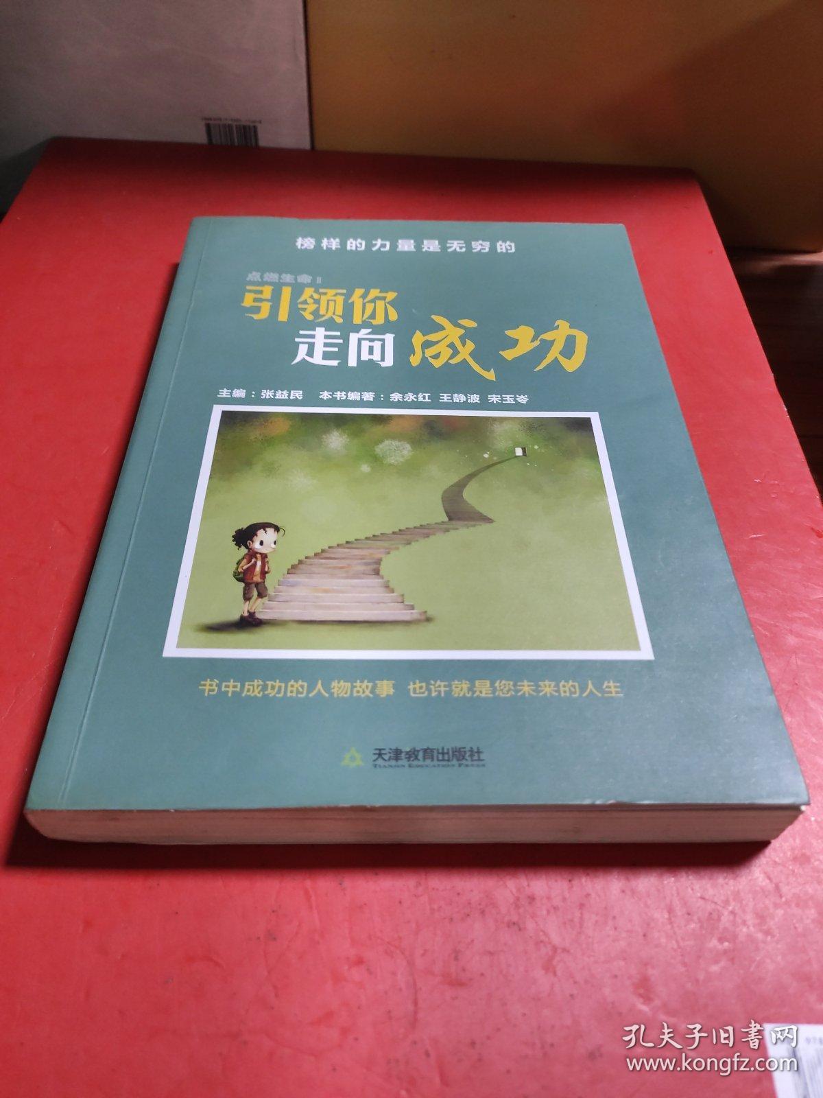 第一导航网，引领你走向正确的方向-第3张图片