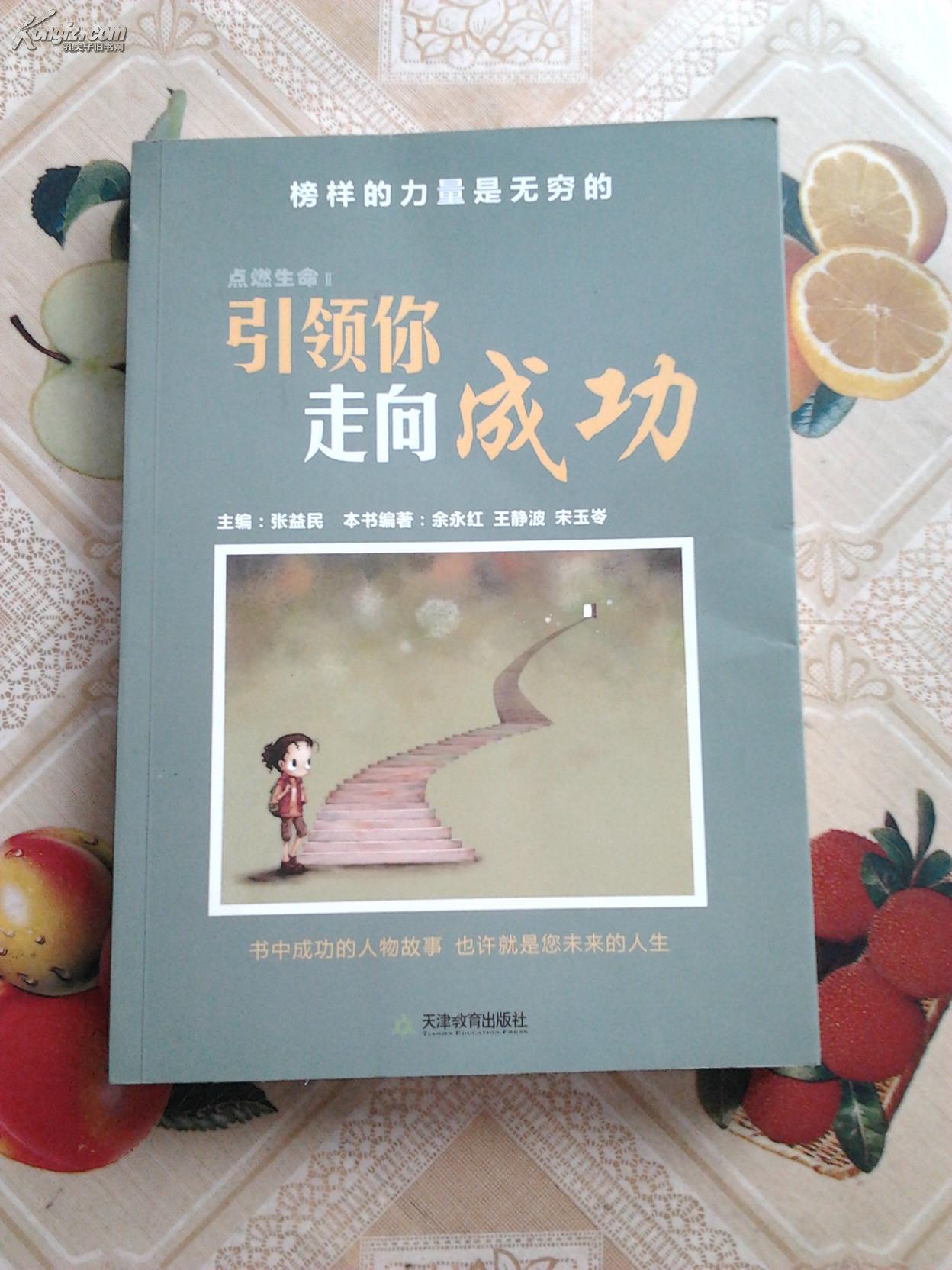第一导航网，引领你走向正确的方向-第2张图片