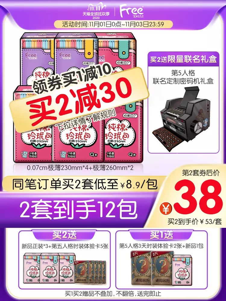 探索freex性Xx的奥秘-第1张图片