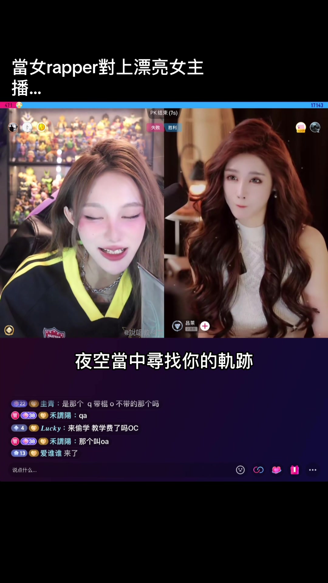 十二岁女rapper欢迎你，十二岁的少女RAPPER-第1张图片