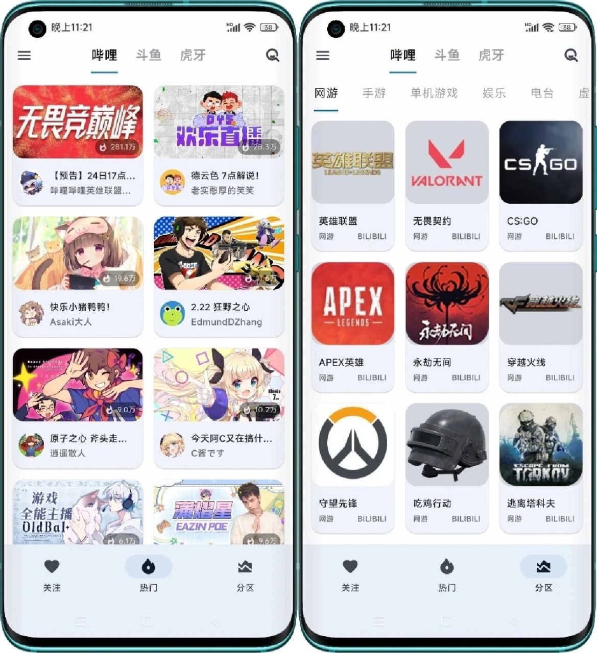 草莓视频app直播间下载探索草莓视频app直播间，一个全新的互动娱乐体验-第3张图片