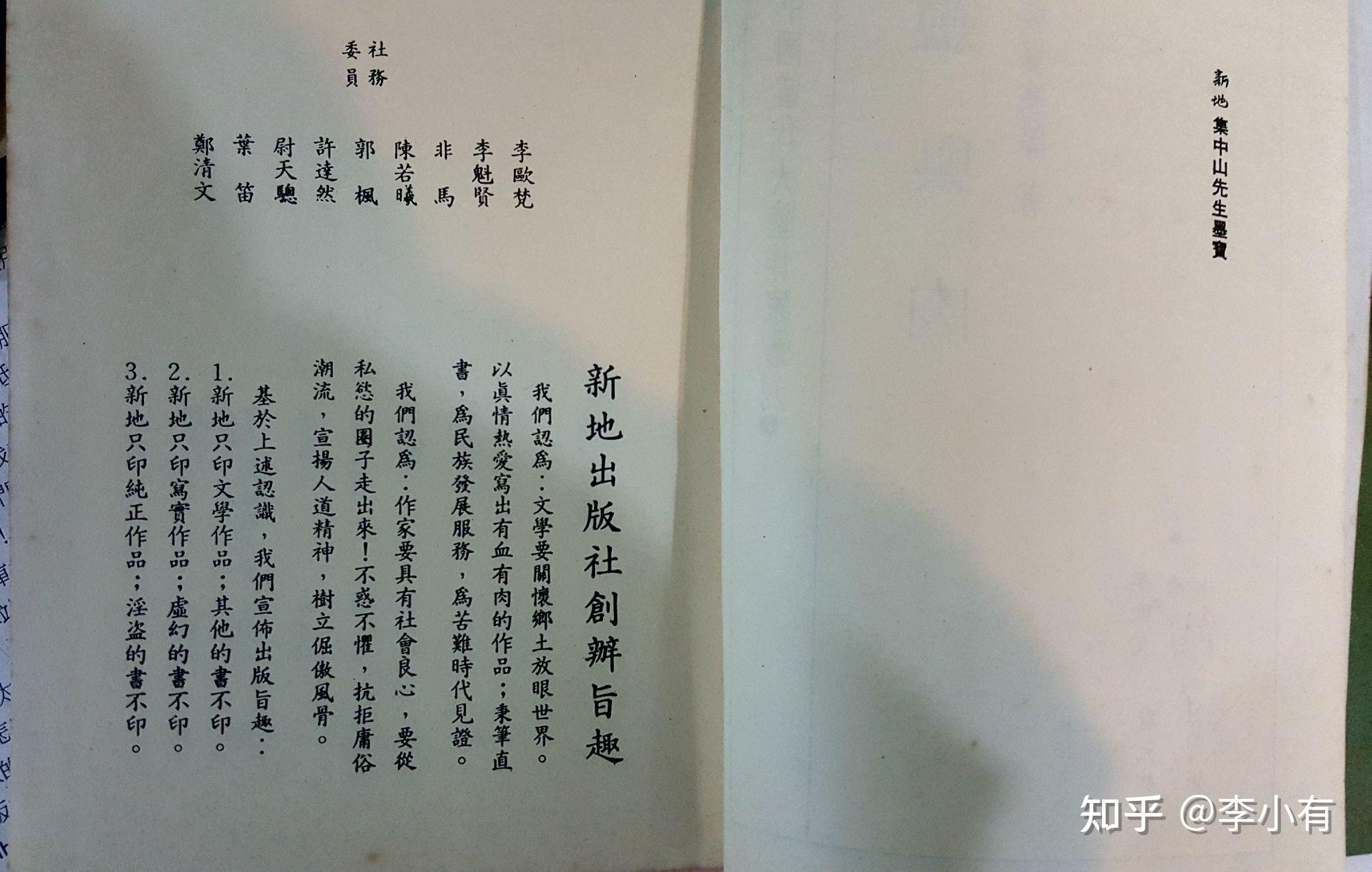 够了够了太多了已经满了小说李小宝生活已满，知足常乐-第2张图片