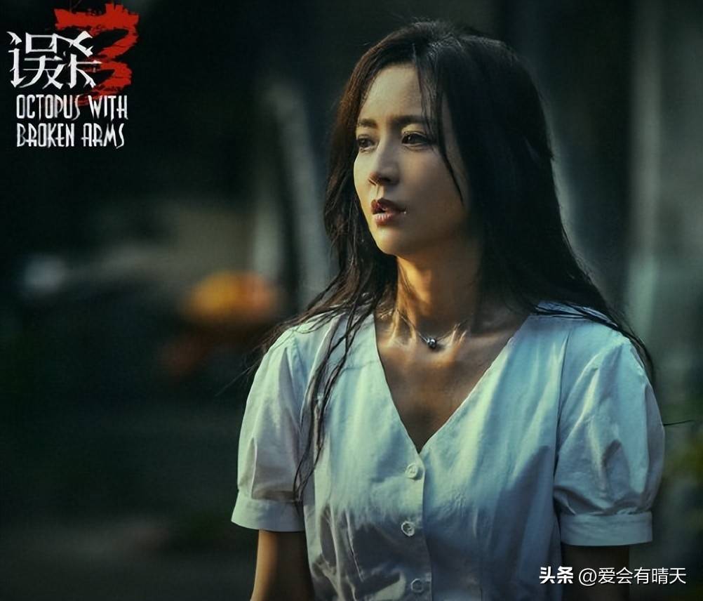 佟丽娅事件始末-第3张图片