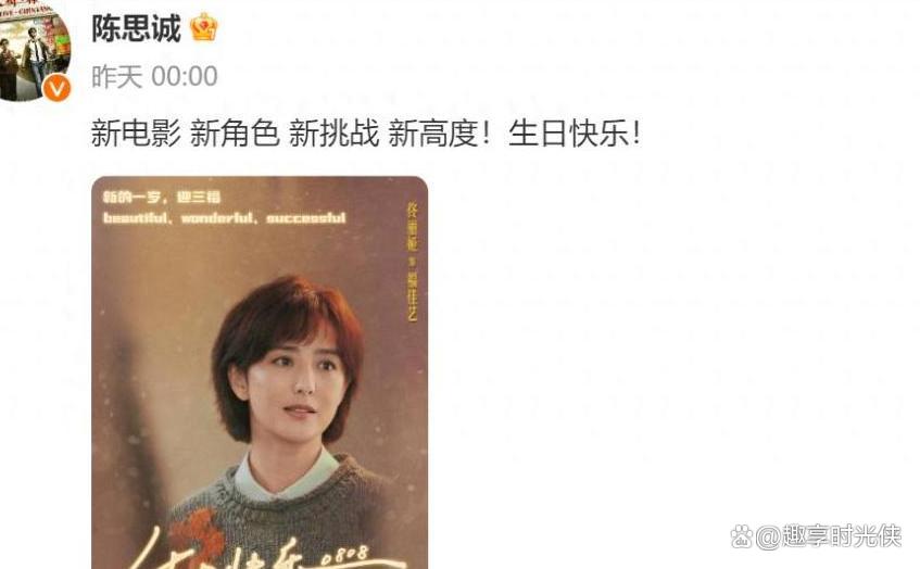 佟丽娅事件始末-第1张图片
