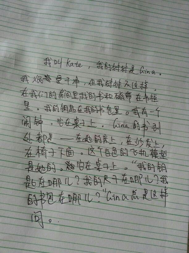 浴室中的娇喘，一次被攻的体验-第2张图片