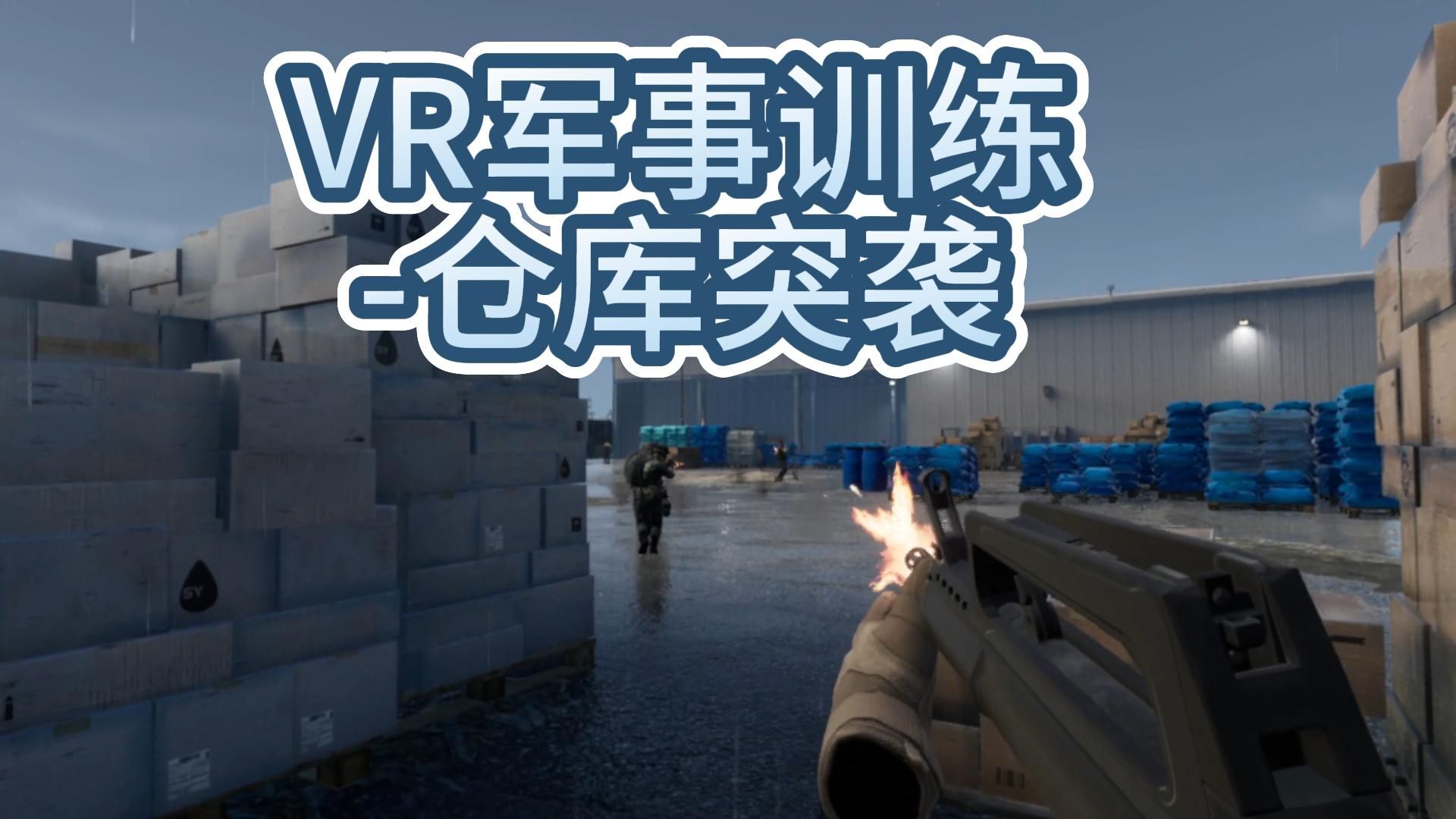 武装突袭2武装突袭2，战争的虚拟战场-第3张图片