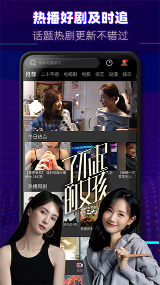 天美传媒在线观看TNTN高清免费和林格尔天美传媒在线观看TNTN高清免费体验，林格尔的魅力之旅-第1张图片