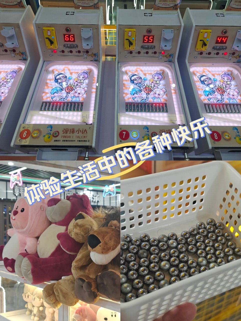 7k7k弹弹7k7k弹弹，一个充满乐趣与挑战的在线游戏体验-第2张图片