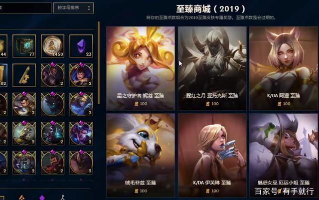 lol战力指数查询官网LOL战力指数查询，游戏玩家的荣耀与实力见证-第1张图片