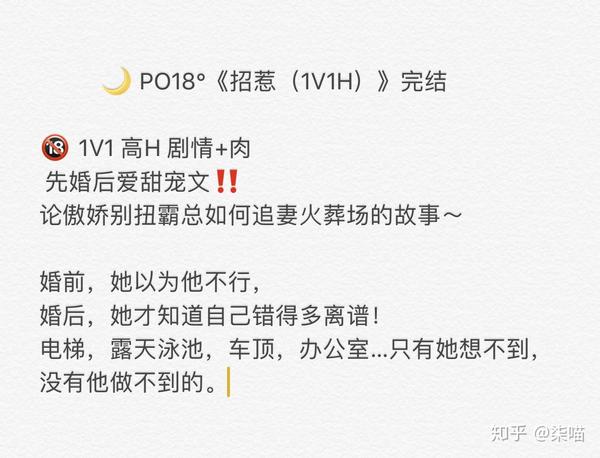 高H拍戏背后的故事-第2张图片
