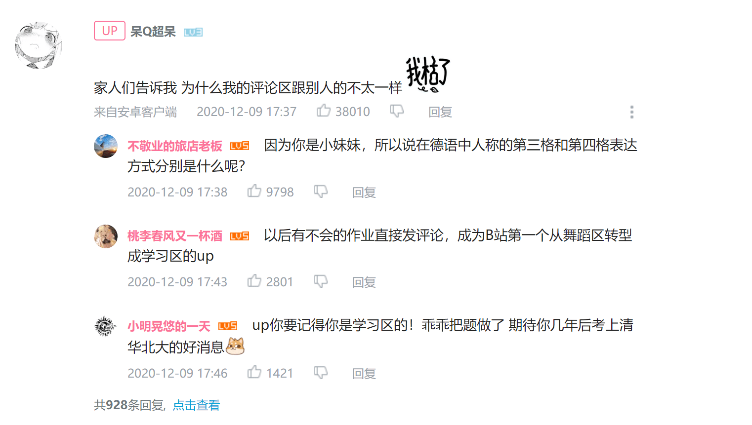 夜里十大禁用B站APP警惕网络陷阱，揭秘夜里十大禁用B站APP的真相-第2张图片