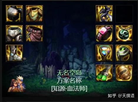 DNF血法加点攻略-第3张图片