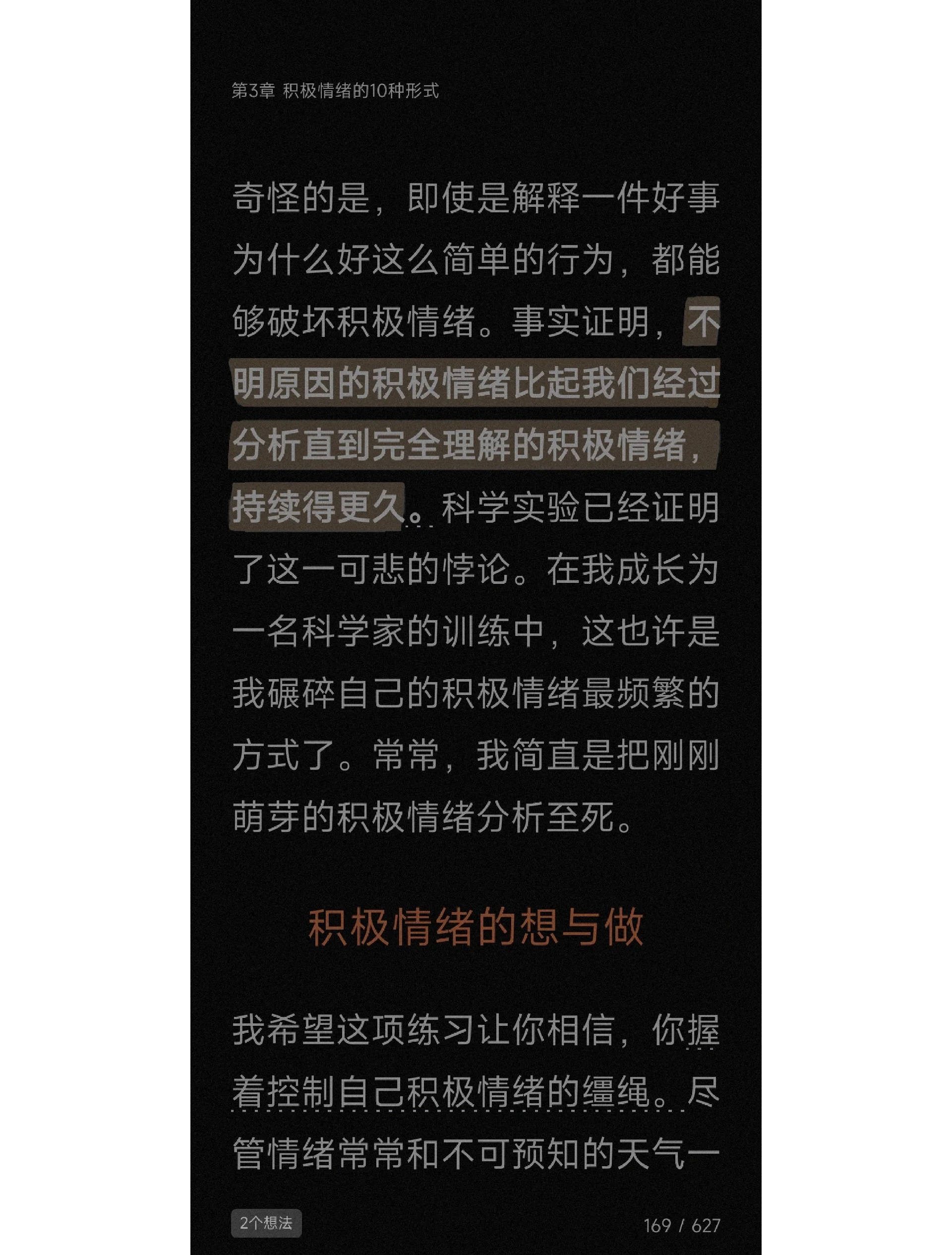 黑色正能量最新入库探索黑色正能量——最新入库的积极力量-第1张图片