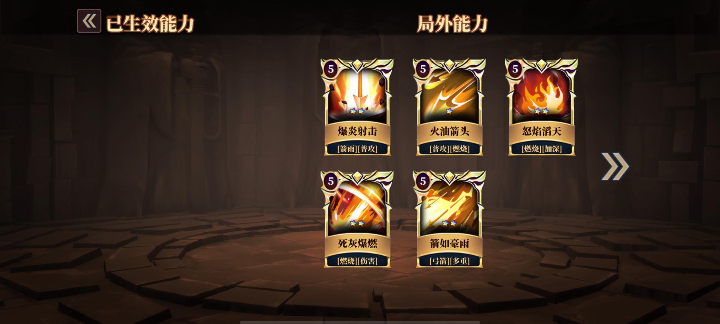 魔渊之刃攻略大全魔渊之刃攻略，全面解析游戏玩法与策略-第1张图片