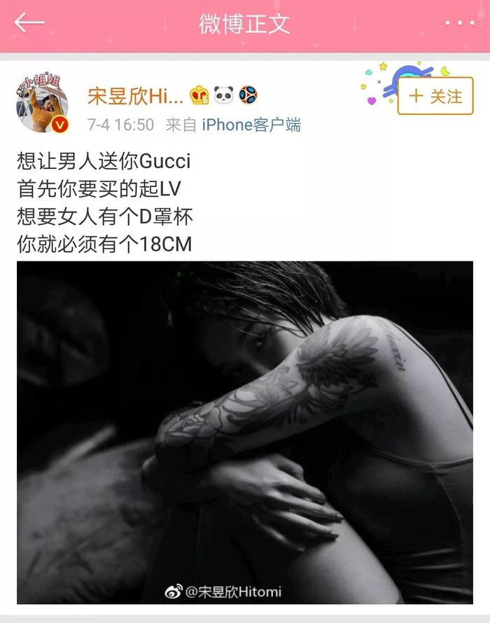 女主是小三很婊的小说PO女主为小三的婊性小说PO-第2张图片