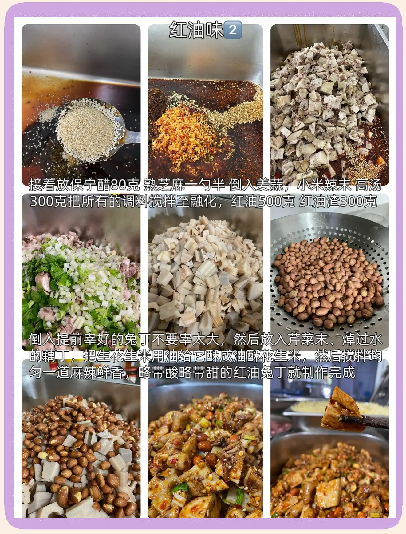 英语老师的兔子又大又软又好吃的韩国英语老师的兔子，一道美味又柔软的佳肴-第2张图片