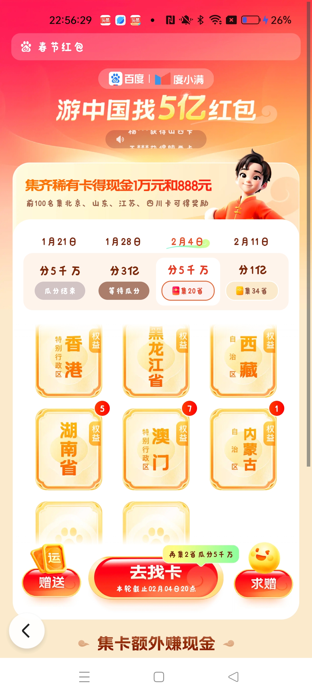 精品卡1卡2卡三卡四卡乱码视频解析精品卡系列中的卡一、卡二、卡三、卡四乱码现象-第1张图片