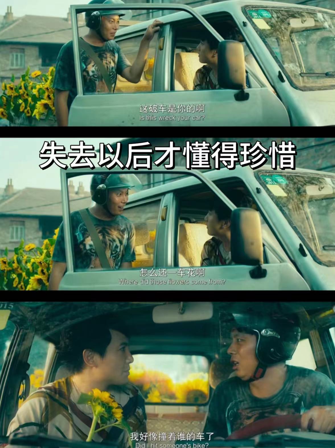 两个人是一抽一出的游戏一抽一出的命运交织，两个人的故事-第1张图片