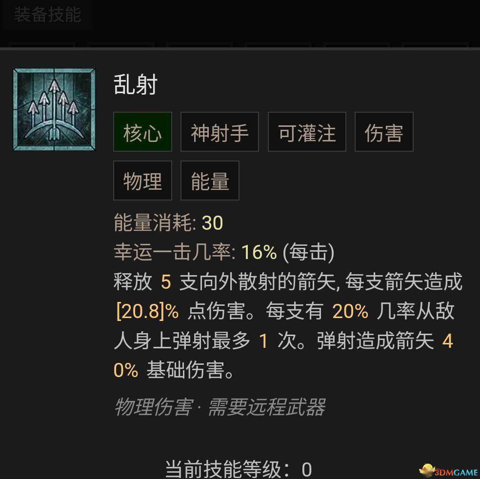暗黑破坏神攻略大全暗黑破坏神攻略，全面解析游戏玩法与策略-第1张图片