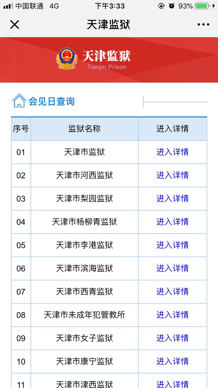 色导航地址发布页探索未知的色导航地址-第1张图片