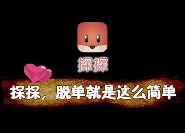 陌陌下载2020官方正版陌陌下载2020，社交新潮流的引领者-第1张图片