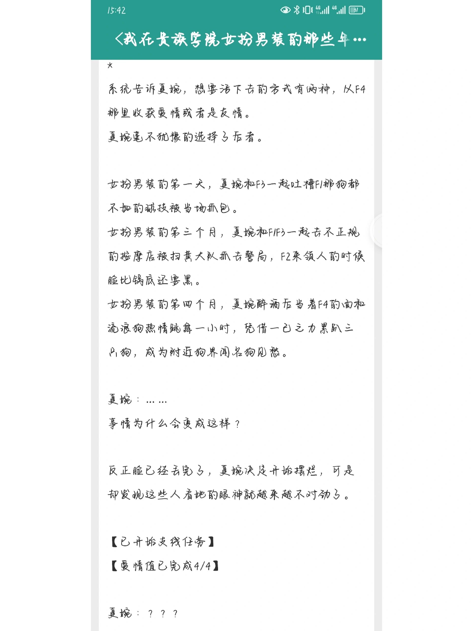 一女多男np高辣文h一女多男NP高辣文H-第2张图片