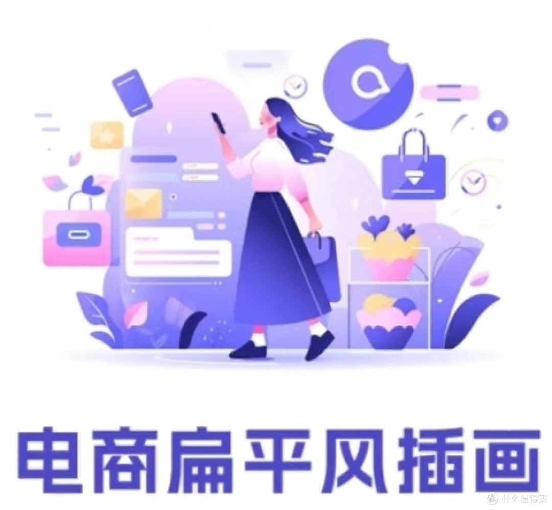 精品网，引领网络购物新潮流-第2张图片