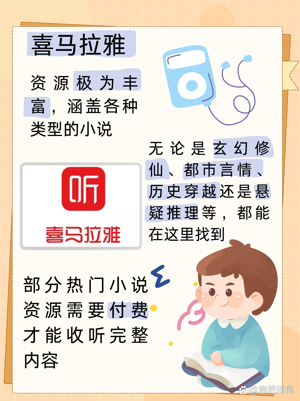 探索免费下载的黄色APP，安全、便利与娱乐的完美结合-第1张图片
