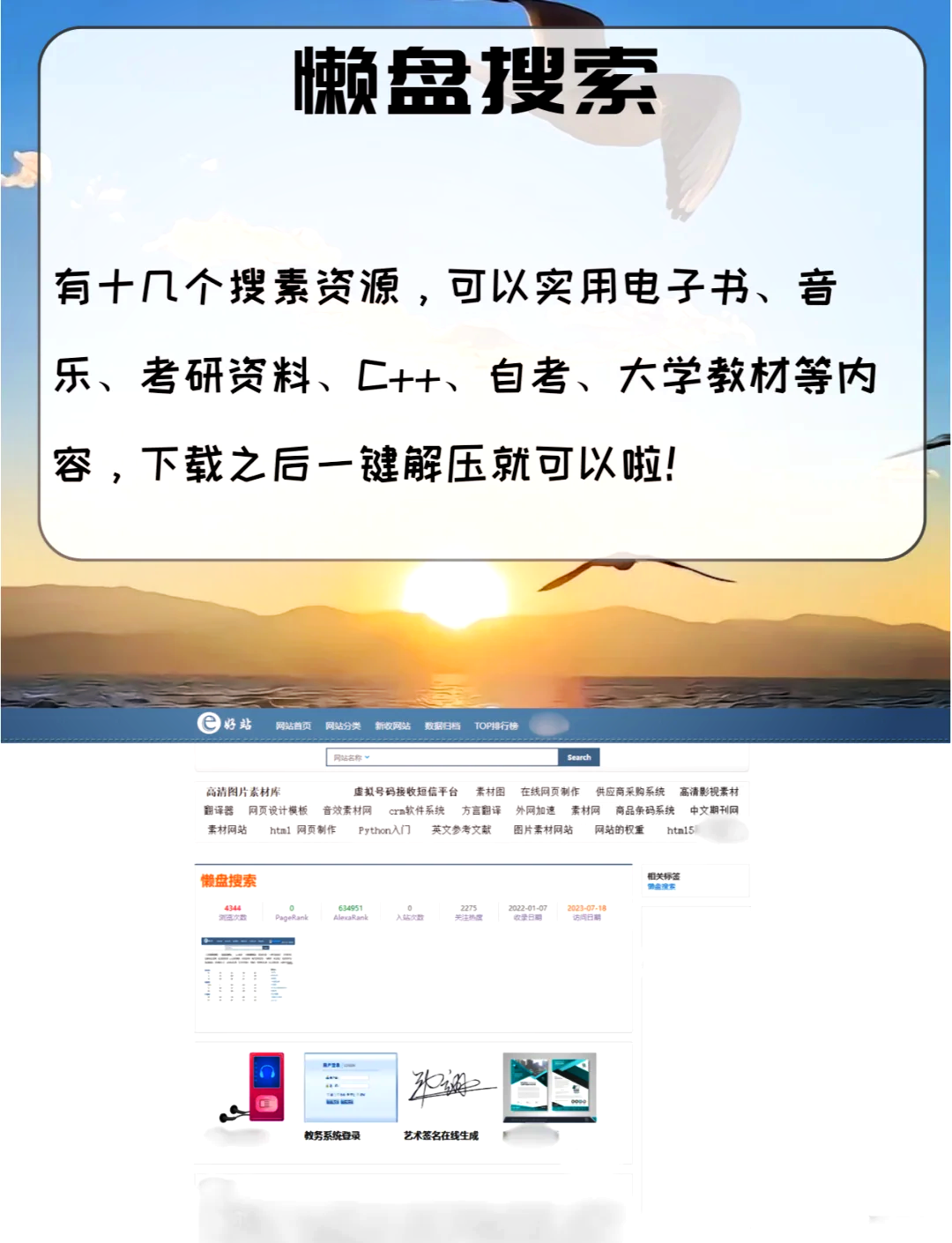 网站视频你懂我意思吧APP网站视频与APP的深度解析-第1张图片