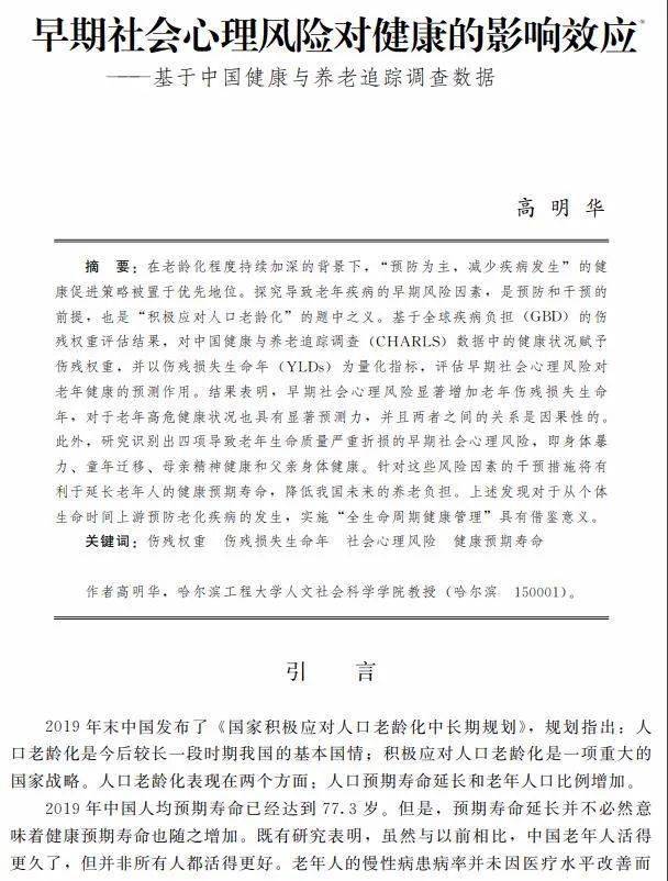 男人吃奶，文化、社会与心理的探索-第2张图片