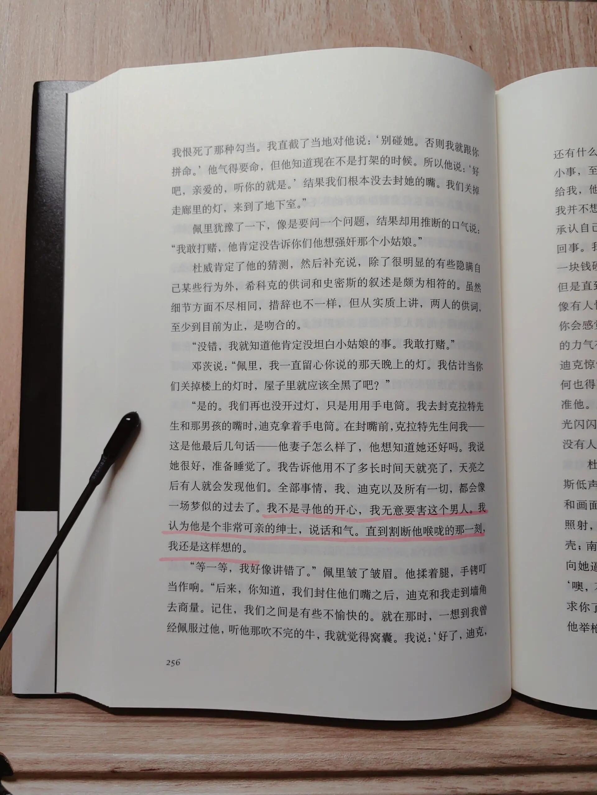 H文系列辣小说合集，探索人性与情感的边界-第3张图片