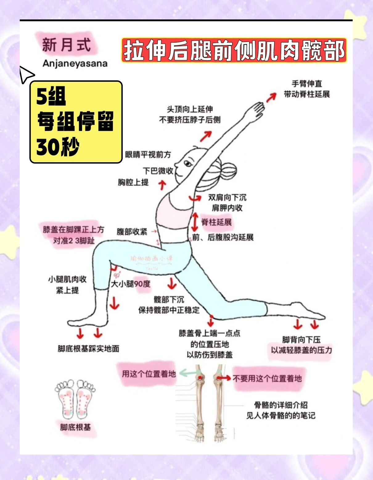 人马配速45分钟视频教程人马配速45分钟视频教程，提升运动效率的秘诀-第3张图片