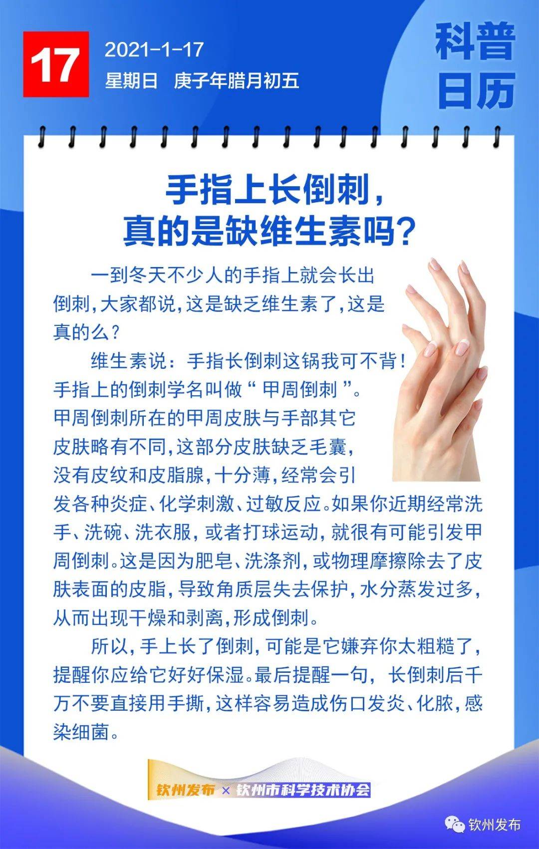 三个手指可以吗三个手指够吗宝贝？深入探讨与解析-第1张图片
